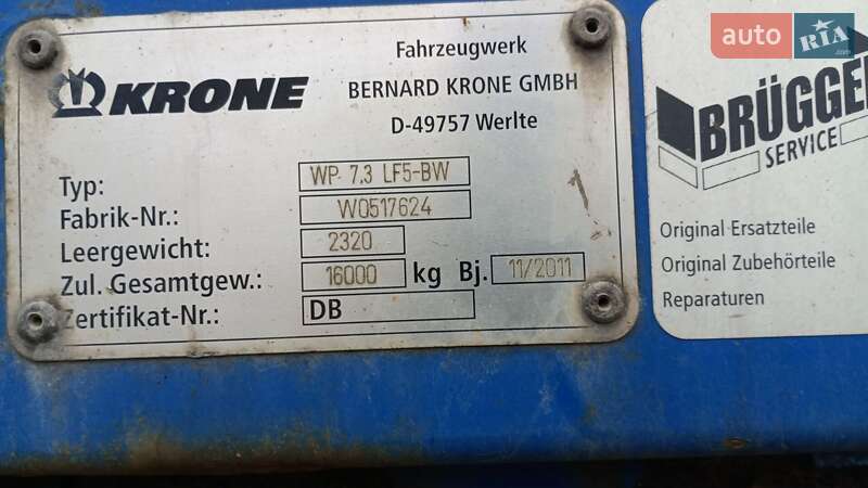 Контейнеровоз Krone AZW 2007 в Сумах