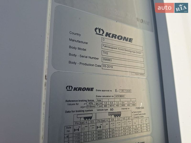 Рефрижератор полуприцеп Krone Cool Liner 2019 в Жовкве