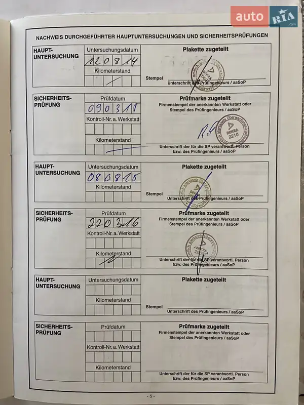Тентованный борт (штора) - полуприцеп Krone Mega 2012 в Бучаче документ 3 фото Тентованный борт (штора) - полуприцеп Krone Mega 2012 в Бучаче документ