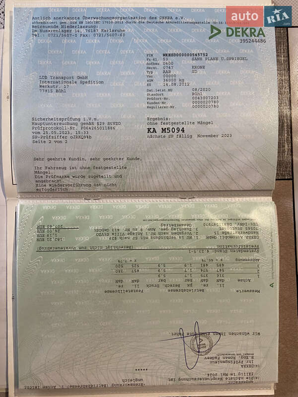 Тентованный борт (штора) - полуприцеп Krone Mega 2012 в Бучаче фото 48 Тентованный борт (штора) - полуприцеп Krone Mega 2012 в Бучаче