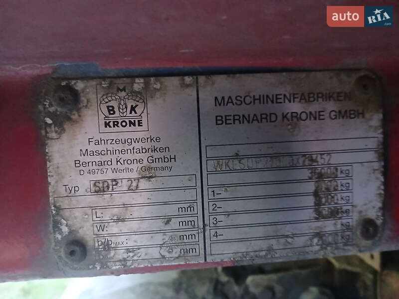 Борт Krone SAF 2000 в Тячеве