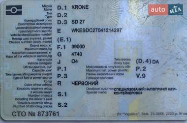 Контейнеровоз полуприцеп Krone SD 27 2004 в Одессе