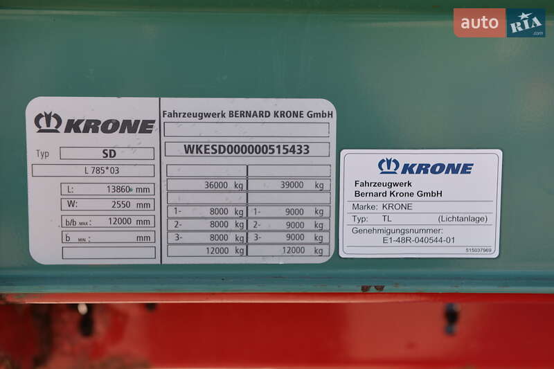 Тентованный борт (штора) - полуприцеп Krone SD 2011 в Виннице