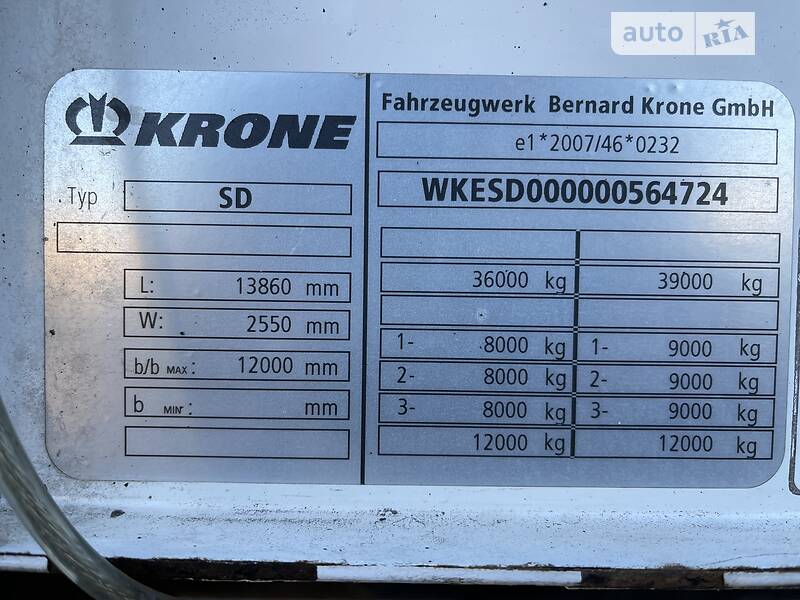 Тентованный борт (штора) - полуприцеп Krone SD 2013 в Черновцах