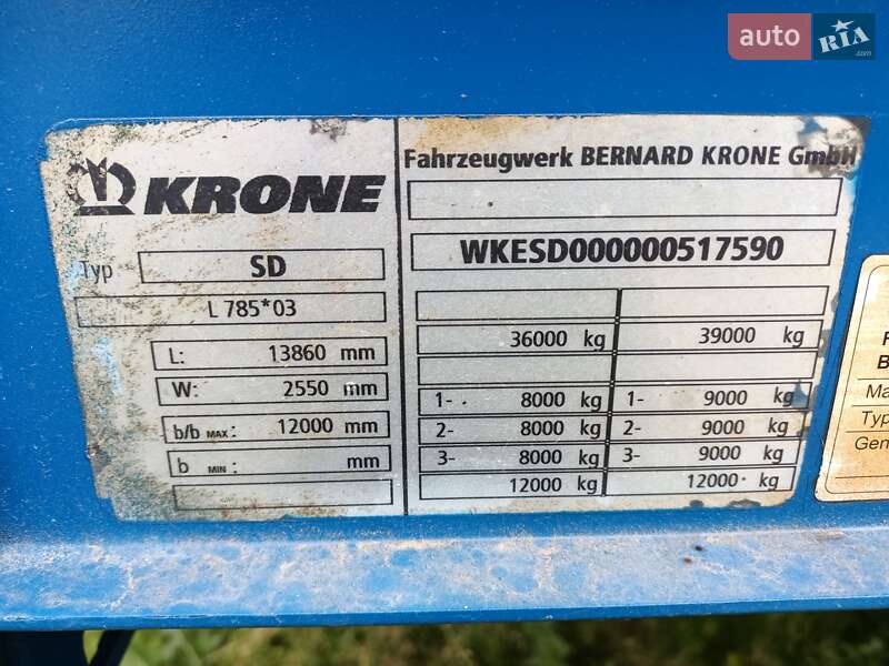 Тентований борт (штора) - напівпричіп Krone SD 2011 в Вінниці