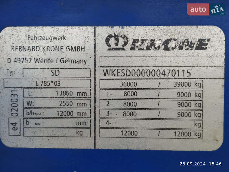 Тентований борт (штора) - напівпричіп Krone SD 2010 в Луцьку фото 10 Тентований борт (штора) - напівпричіп Krone SD 2010 в Луцьку