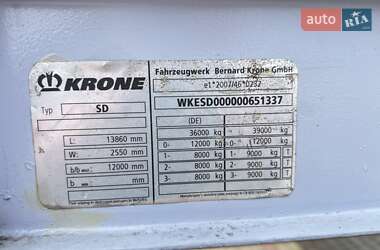Тентованный борт (штора) - полуприцеп Krone SD 2015 в 