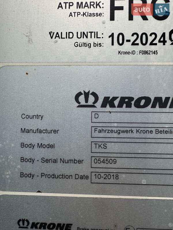 Рефрижератор Krone SD 2018 в Черновцах