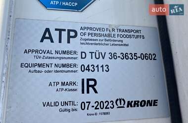 Рефрижератор полуприцеп Krone SD 2017 в 