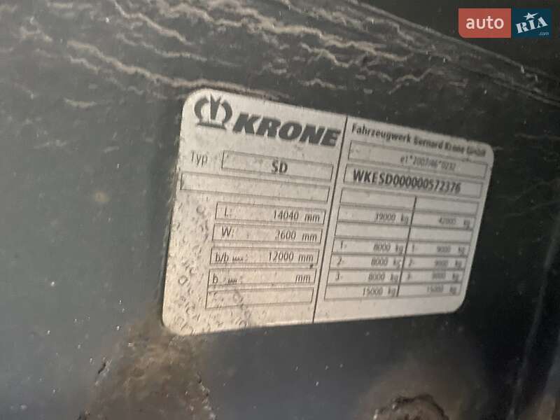 Рефрижератор полуприцеп Krone SD 2013 в Киеве фото 5 Рефрижератор полуприцеп Krone SD 2013 в Киеве