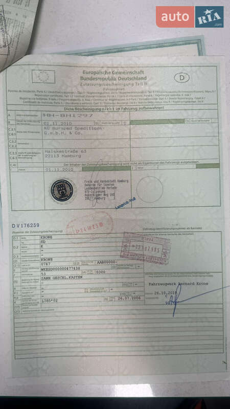 Фургон напівпричіп Krone SD 2010 в Калуші