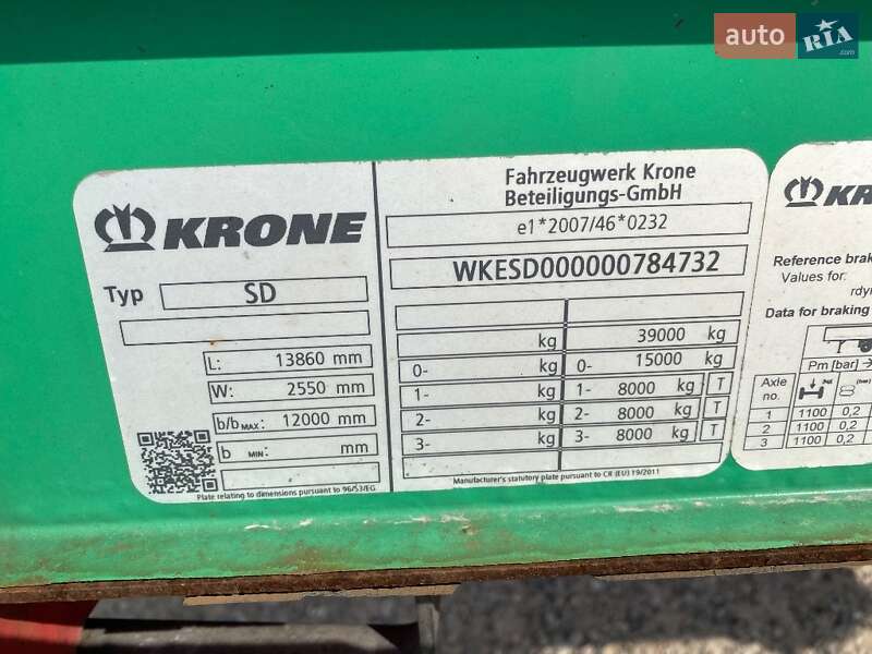 Тентованный борт (штора) - полуприцеп Krone SD 2017 в Киеве