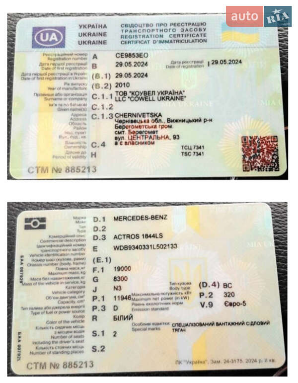 Тентованный борт (штора) - полуприцеп Krone SD 2013 в Черновцах фото 11 Тентованный борт (штора) - полуприцеп Krone SD 2013 в Черновцах