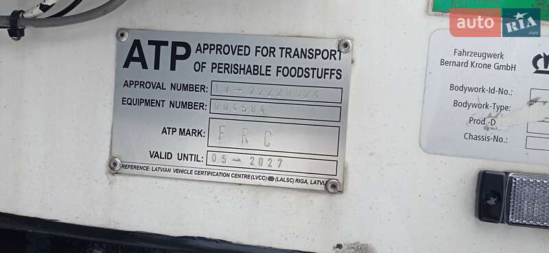 Рефрижератор полуприцеп Krone SD 2010 в Киеве