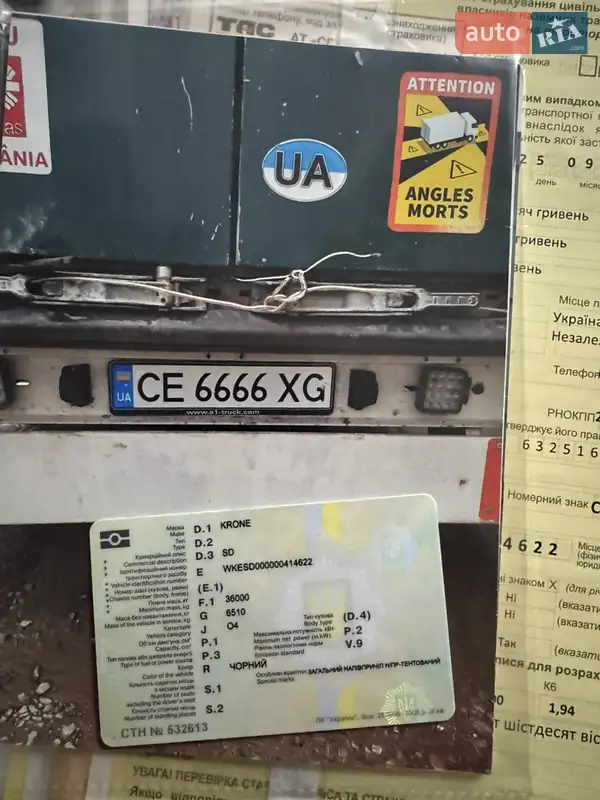 Інші причепи Krone SD 2009 в Кам'янець-Подільському документ