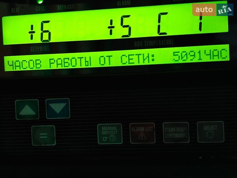 Рефрижератор полуприцеп Krone SD 2011 в Киеве