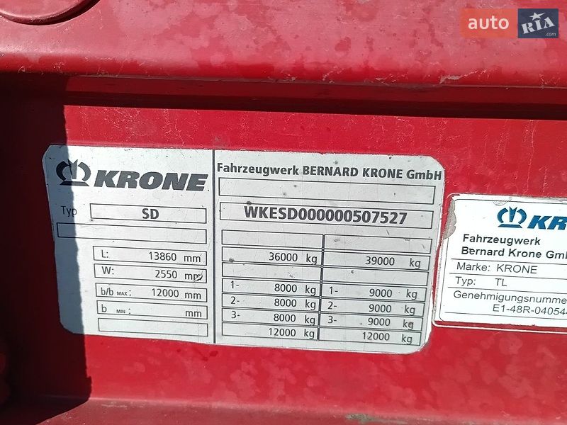 Тентованный борт (штора) - полуприцеп Krone SD 2011 в Ковеле