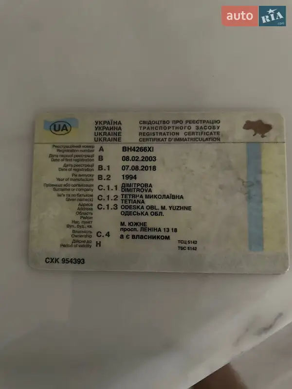 Лафет Krone SDP 24 1994 в Сараті документ