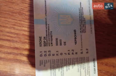 Контейнеровоз Krone SDP 24 1990 в 