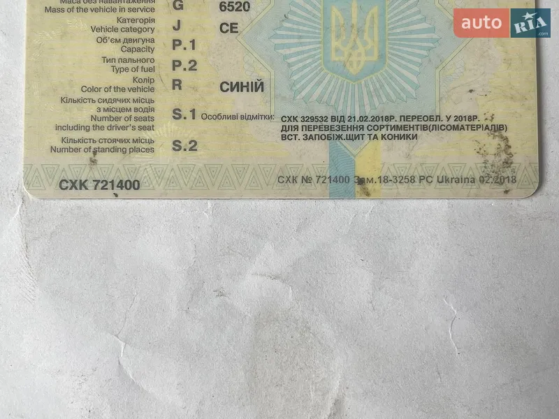 Лесовоз / Сортиментовоз - полуприцеп Krone SDP 24 1992 в Славутиче документ