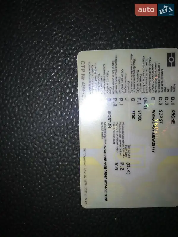 Бортовой полуприцеп Krone SDP 27 1998 в Шептицькому документ