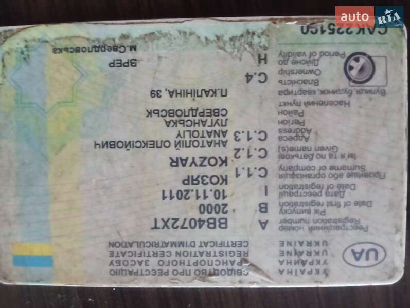 Другие прицепы Krone SDP 27 2020 в Перещепине