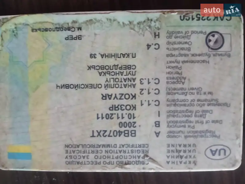 Другие прицепы Krone SDP 27 2020 в Перещепине документ 3 фото Другие прицепы Krone SDP 27 2020 в Перещепине документ