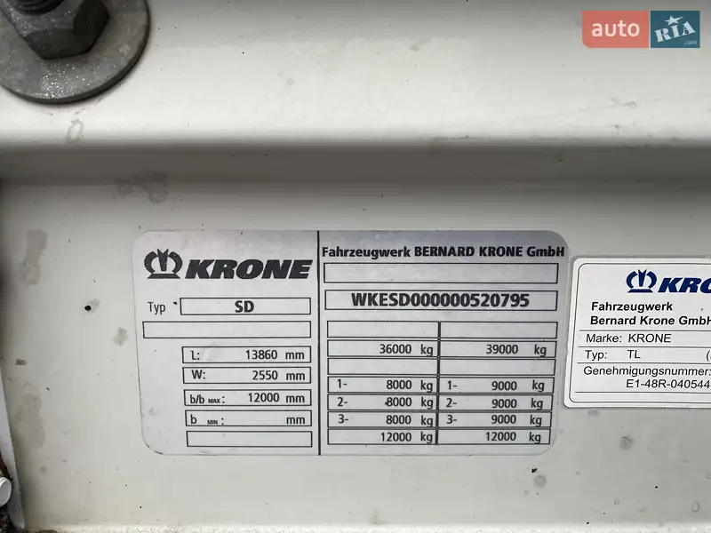 Тентованный борт (штора) - полуприцеп Krone SDP 27 2011 в 