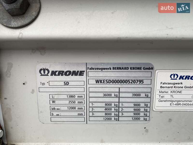 Тентованный борт (штора) - полуприцеп Krone SDP 27 2011 в Киеве фото 2 Тентованный борт (штора) - полуприцеп Krone SDP 27 2011 в Киеве