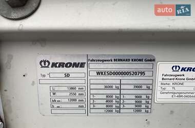 Тентованный борт (штора) - полуприцеп Krone SDP 27 2011 в 