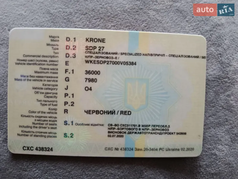 Зерновоз - полуприцеп Krone SDP 27 1997 в Нежине документ 2 фото Зерновоз - полуприцеп Krone SDP 27 1997 в Нежине документ