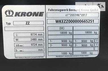 Контейнеровоз Krone ZZF 2015 в Вінниці