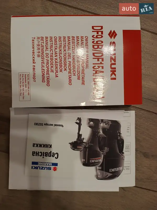 Лодка Kruz 350 2021 в Каменец-Подольском документ