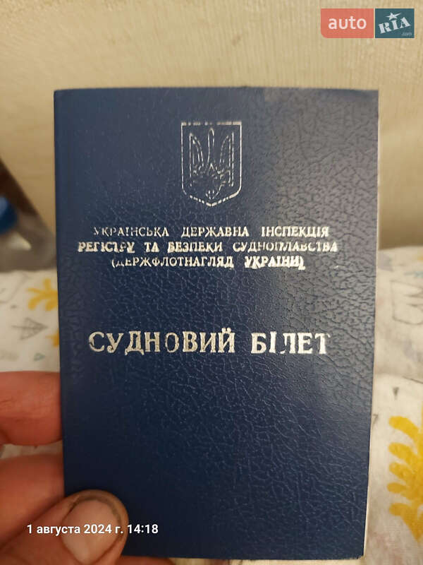 Катер Крим Крым 2020 в Южному