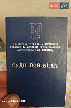 Катер Крим Крым 2020 в 