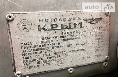 Катер Крым М 2011 в 