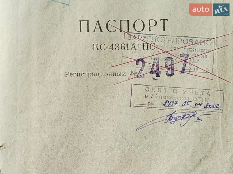 Автокран КС 4361А 1987 в Житомирі документ