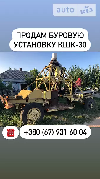 Буровая установка кшк