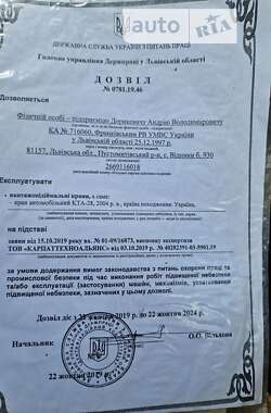 Автокран КТА 28 2006 в 