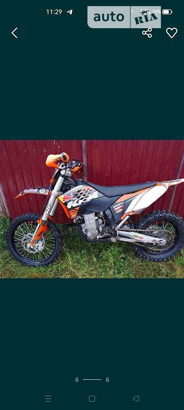 KTM 530