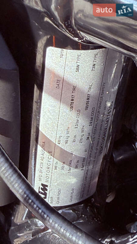 Мотоцикл Многоцелевой (All-round) KTM Duke 790 2019 в Ровно фото 40 Мотоцикл Многоцелевой (All-round) KTM Duke 790 2019 в Ровно