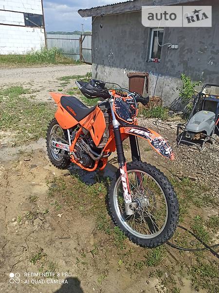 KTM EGS
