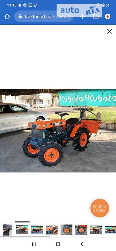 Kubota B