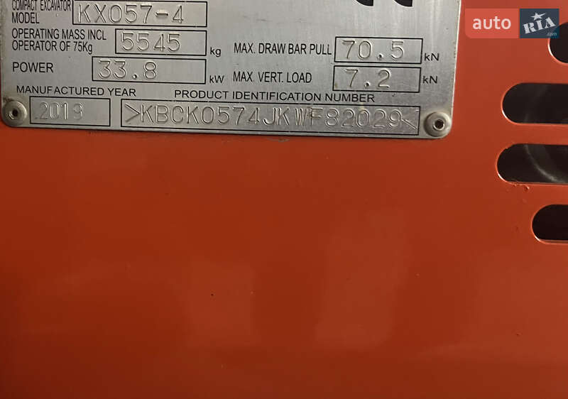 Миниэкскаватор Kubota KX 057-4 2019 в Болехове