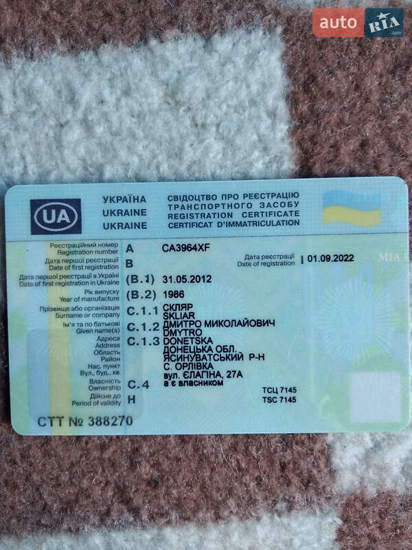 Цистерна напівпричіп LAG 0-3-39 1986 в Дніпрі