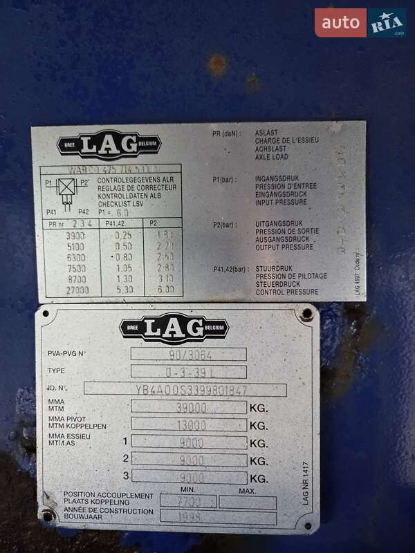 Тентований борт (штора) - напівпричіп LAG 0-3-39 1998 в Києві фото 13 Тентований борт (штора) - напівпричіп LAG 0-3-39 1998 в Києві