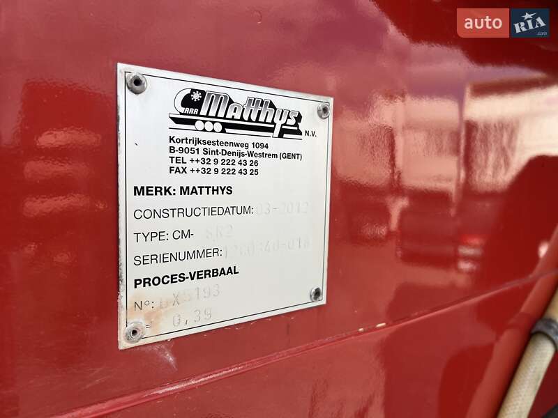 Рефрижератор напівпричіп Lamberet Carrier Maxima 2012 в Вінниці