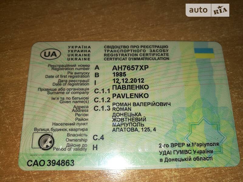 Платформа напівпричіп Lamberet TS 1985 в Києві фото 37 Платформа напівпричіп Lamberet TS 1985 в Києві