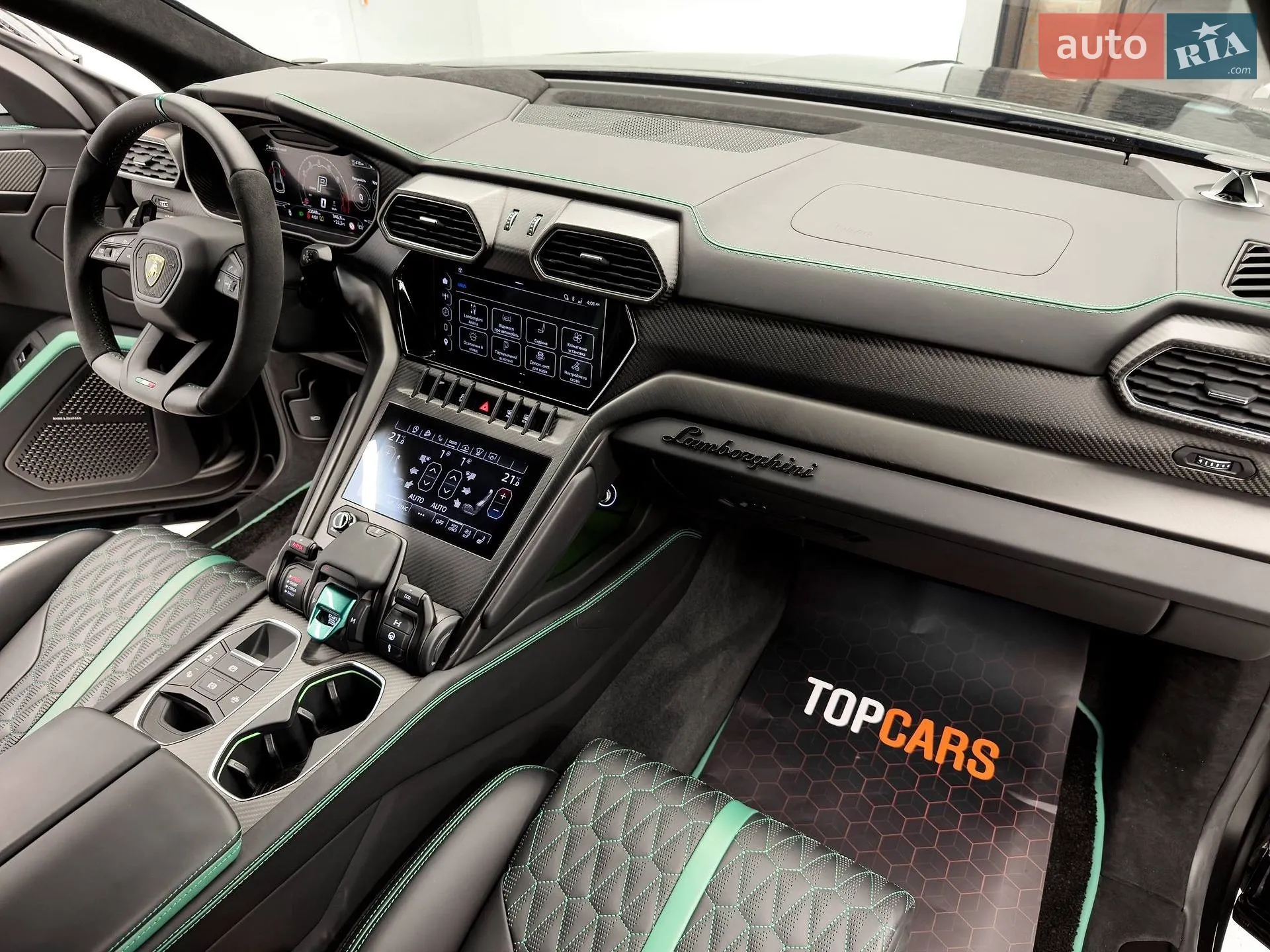 2023 Lamborghini Urus Concept - мініатюра 44