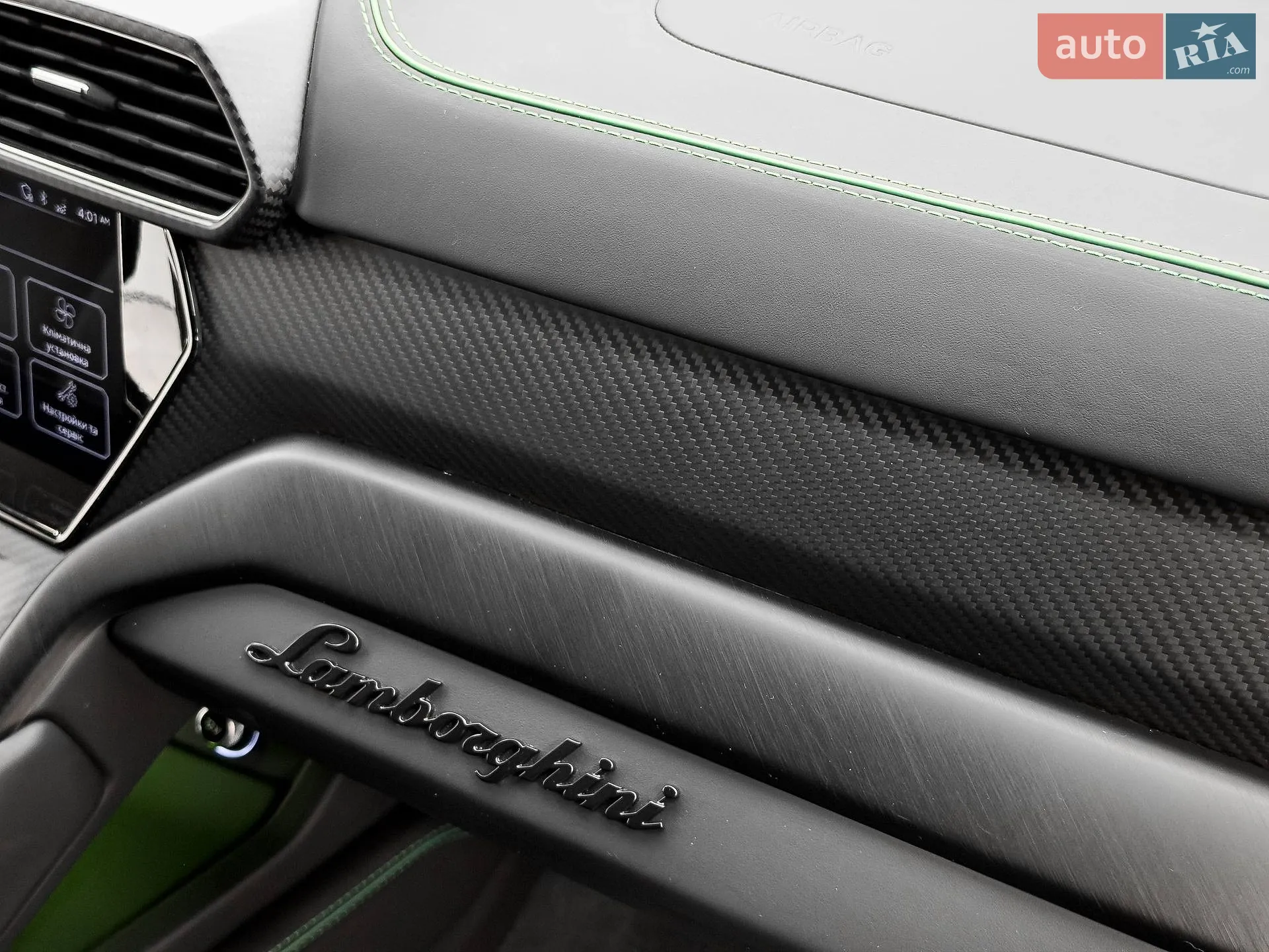 2023 Lamborghini Urus Concept - мініатюра 46